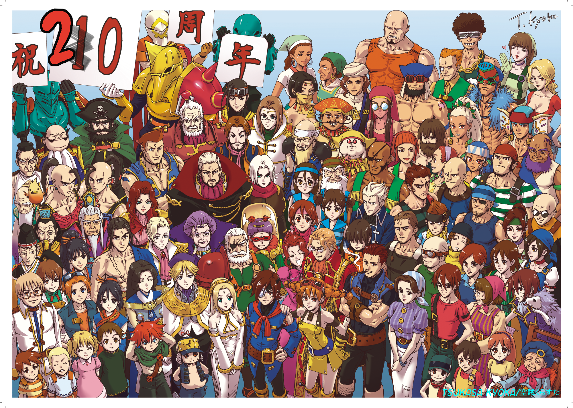 集合絵　京果ツカサ