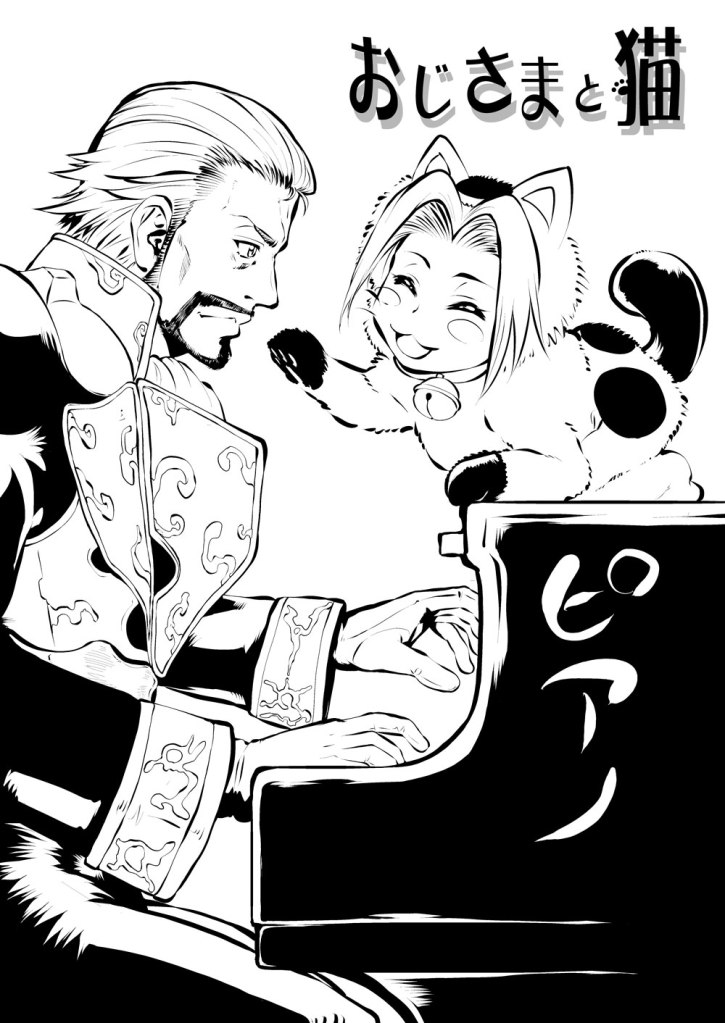 らくがきエターナルアルカディア　＠梅玉奈部さま