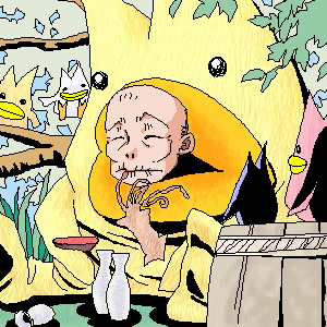 ハマチョウ仙人　ケロンチュ様