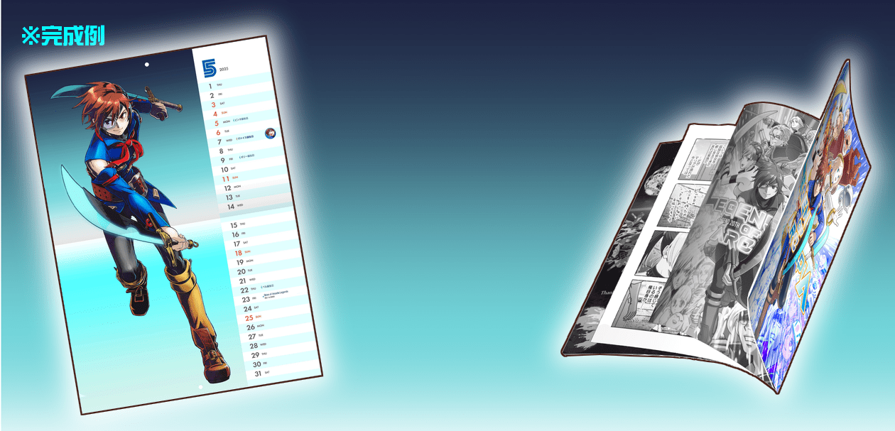 エタアル祝25周年カレンダー&アンソロブック企画